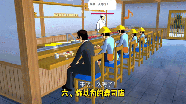 樱校怎样加入向日葵组