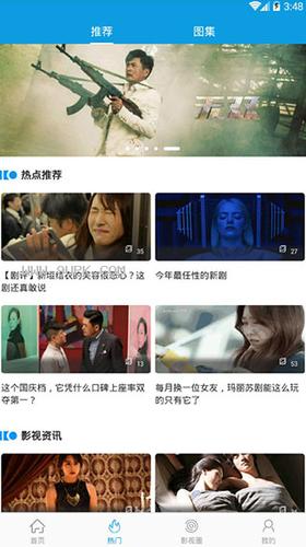 影视大全去广告去升级