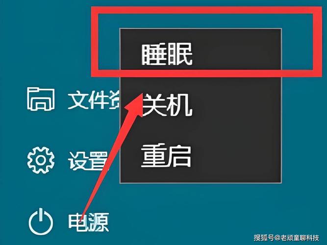 台式电脑睡眠模式飞机能用吗