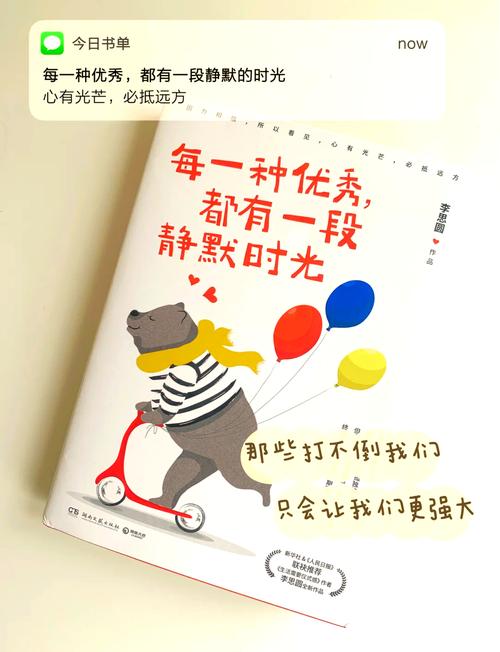 屏幕使用时间没有数据