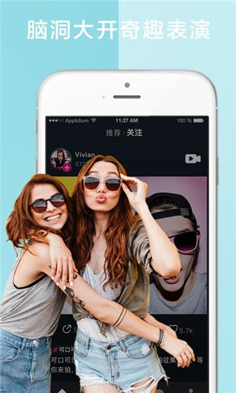 猪扒视频app在哪能下游戏截图