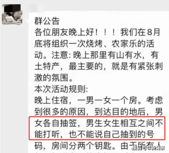 群主退了群还有群主吗缩略图