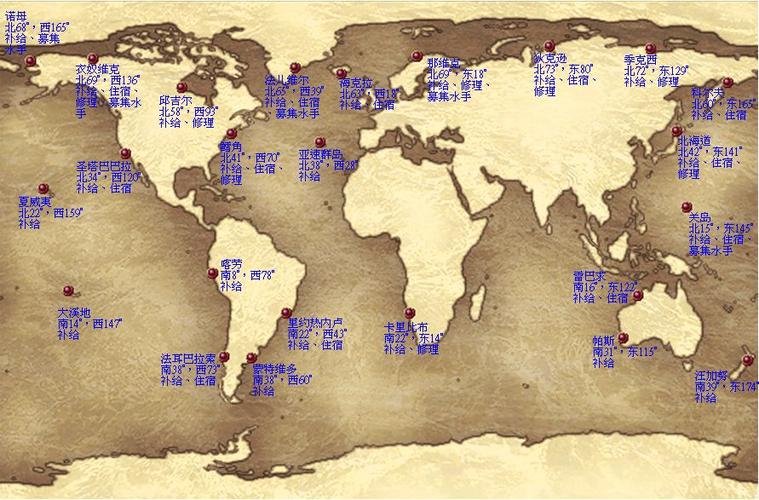 大航海时代4完整地图高清缩略图