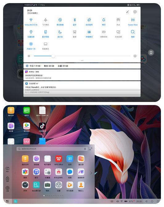 阿玛迪斯pc版怎么下载
