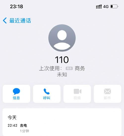 来电显示10元一月