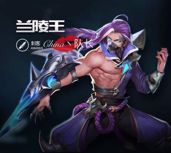 王者荣耀怎么更换主队
