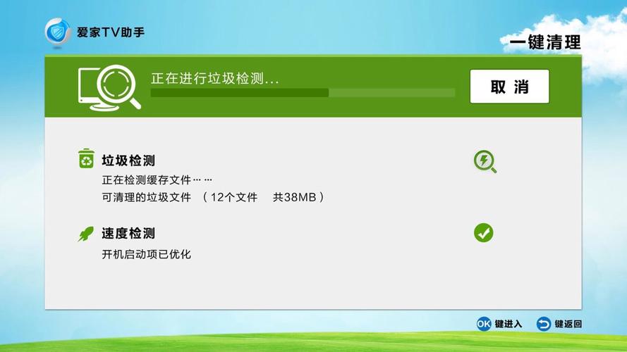 网络电视怎么关闭网络功能