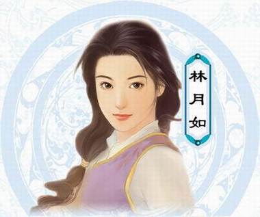 新仙剑奇侠传赵灵儿游戏截图