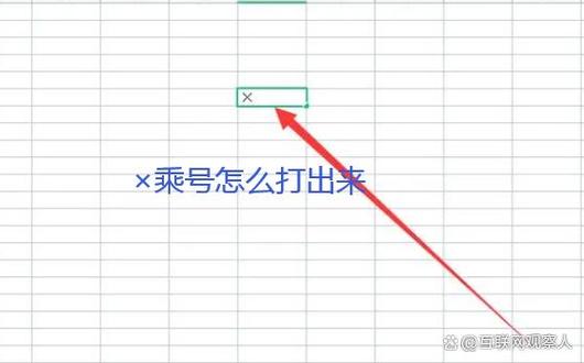 发微信时乘号在哪输入