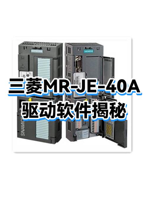三菱mrconfigurator2