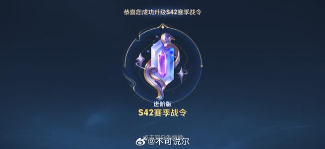 王者荣耀朋友送的皮肤怎么退回