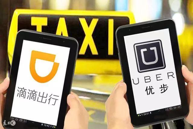 怎么修改滴滴打车的手机号