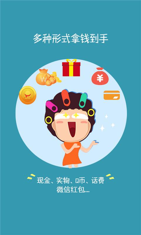 网红帮帮赚网址