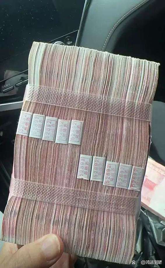快速领现金