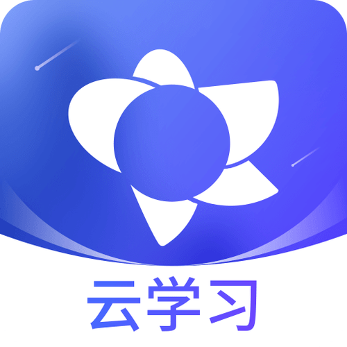绚星云学堂登录入口