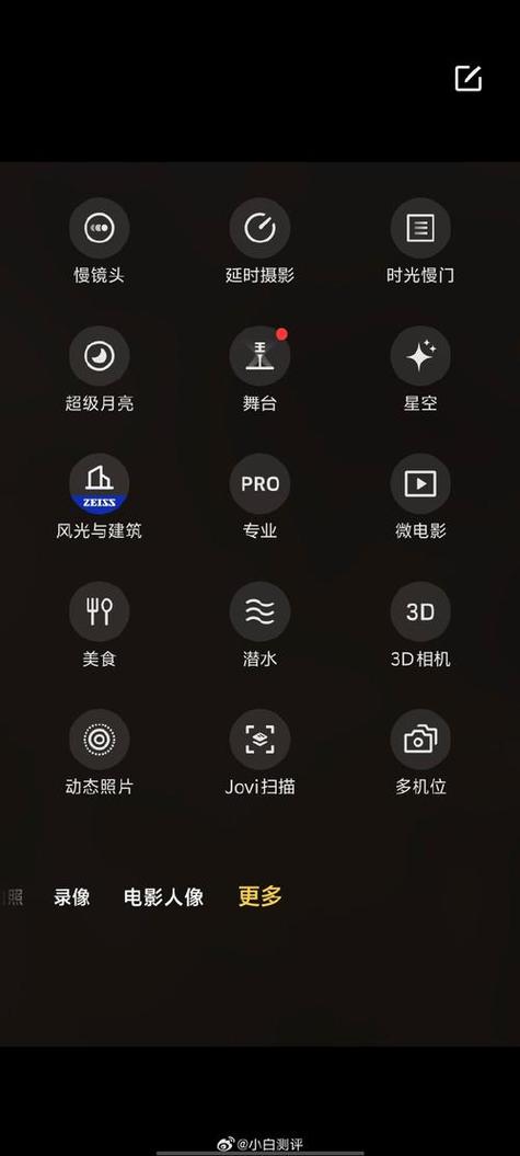 华为手机可以看live图吗