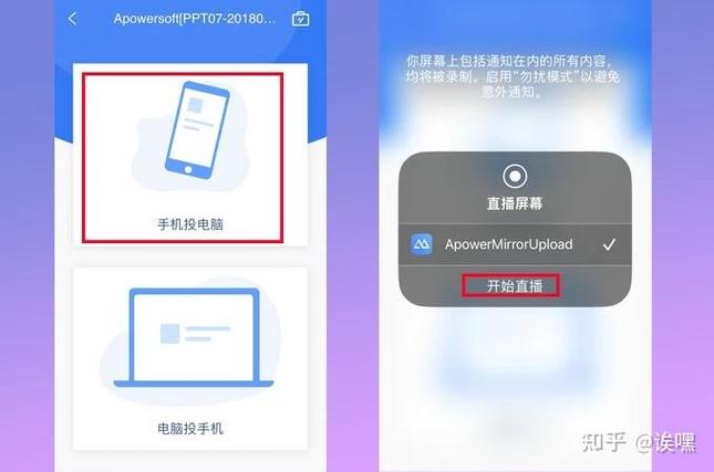 电脑投屏电视没有声音怎么设置