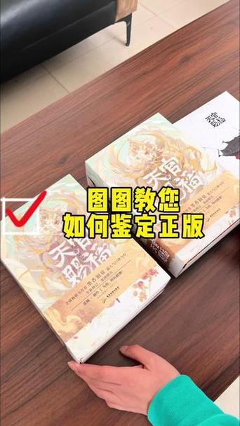 书盗版和正版有什么区别