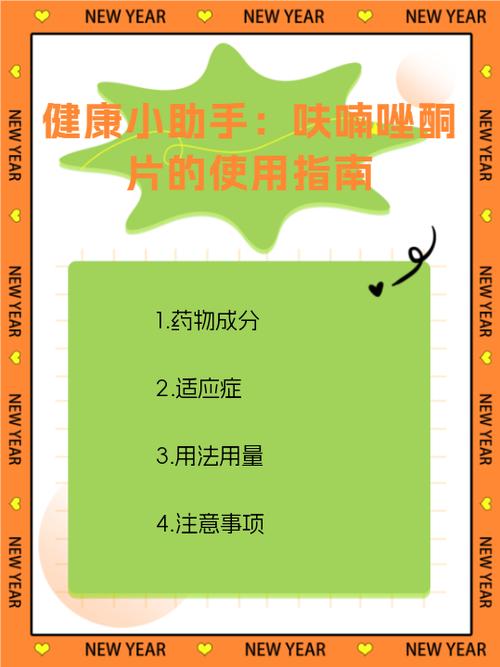 美女窜稀拉肚子放屁游戏截图