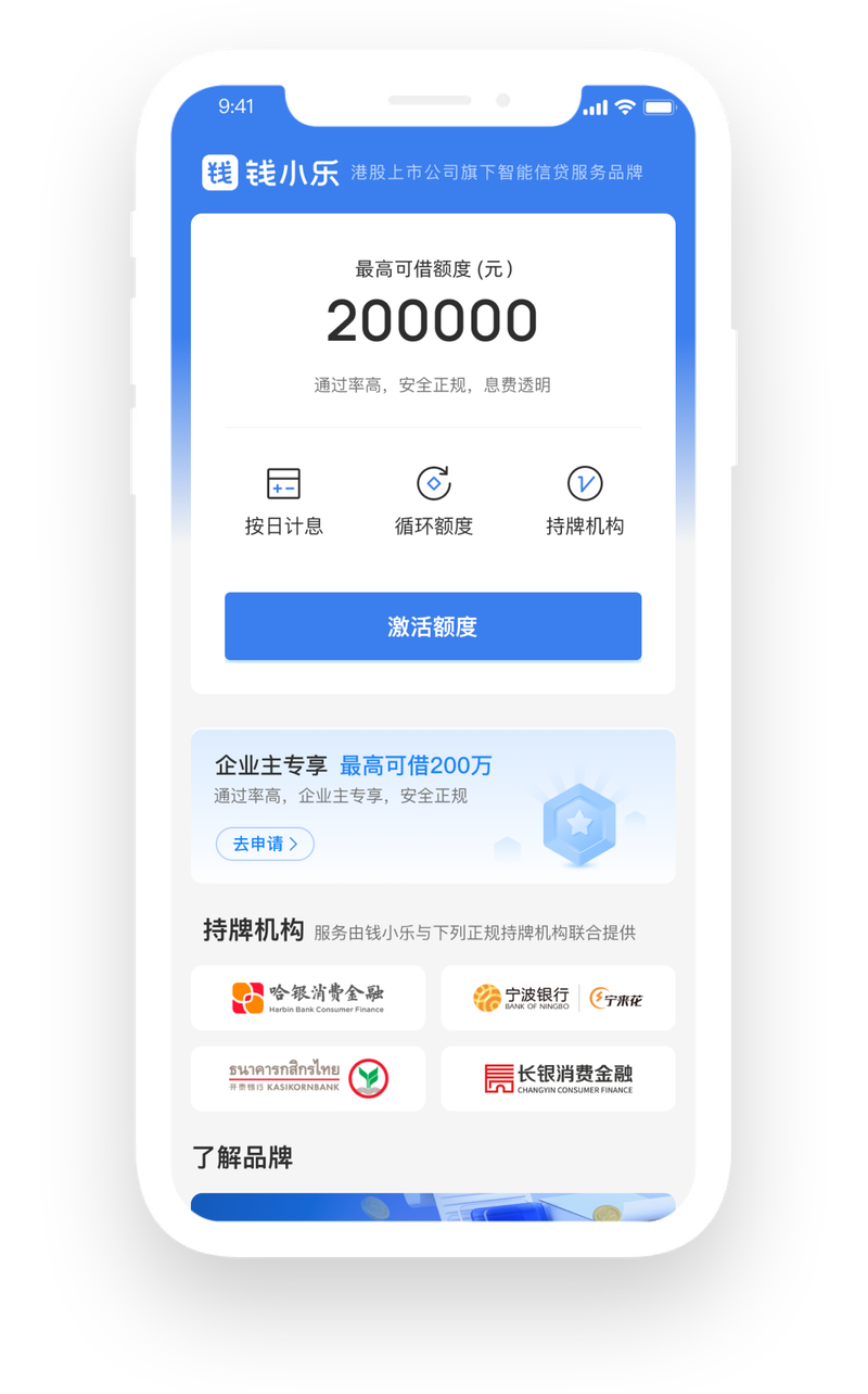 小宝贷入口在哪里