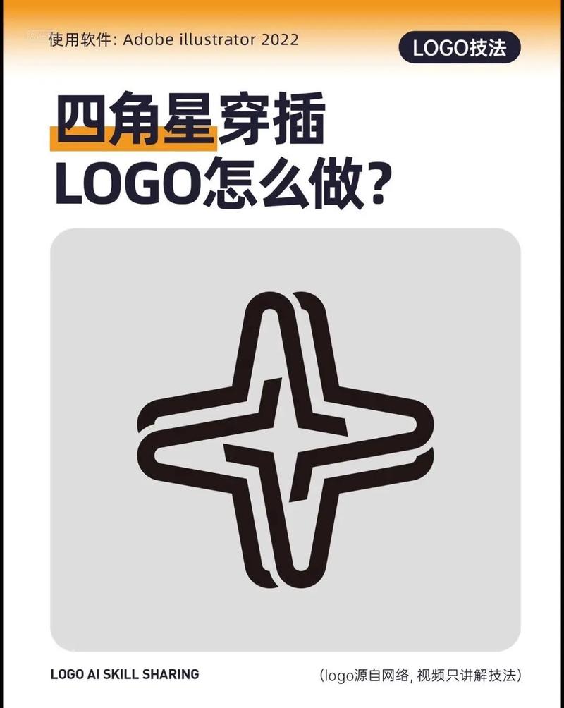 四角星符号✦怎么输入缩略图
