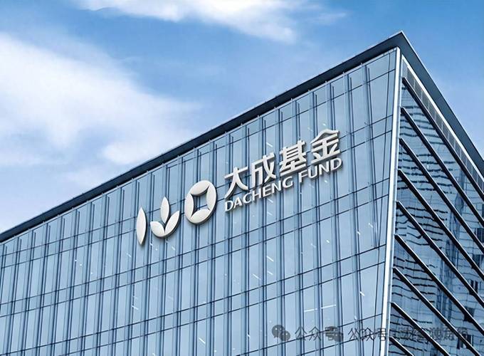 大成金融截图