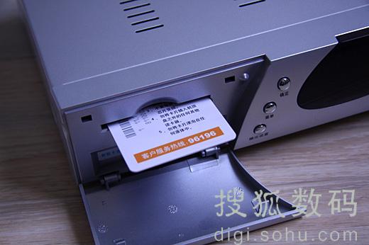 户户通智能卡怎么插