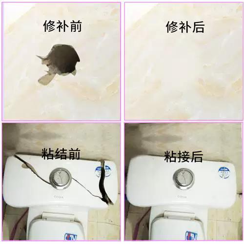 补瓷砖裂缝用什么材料