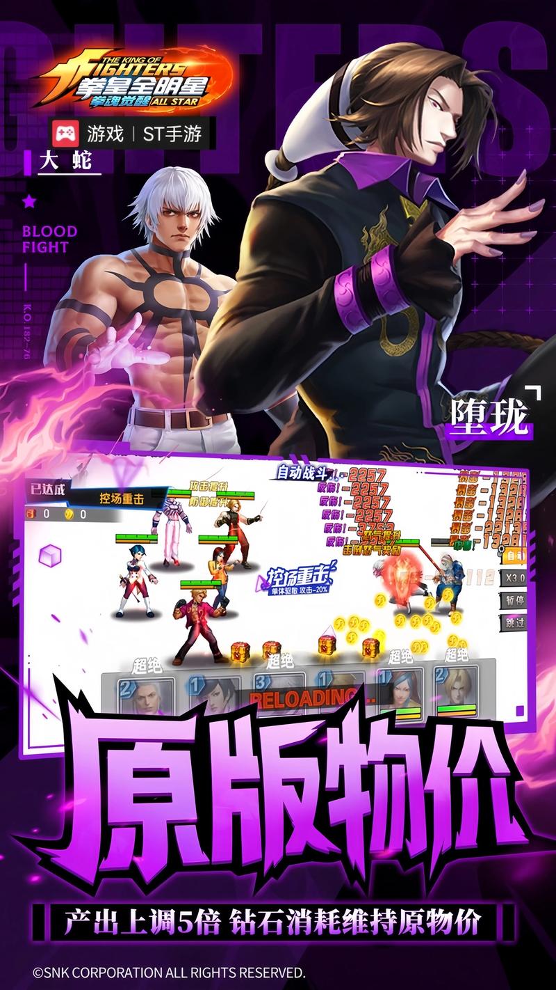 拳魂觉醒2024新服是?