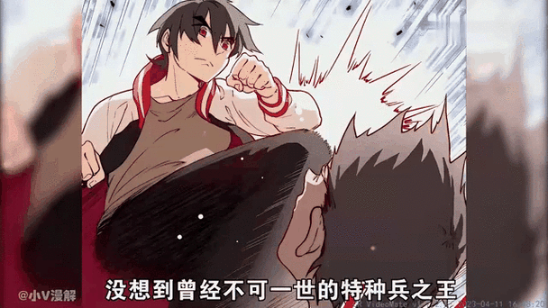 动漫《特种兵王穿越》全集