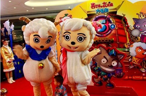 喜羊羊明星图标