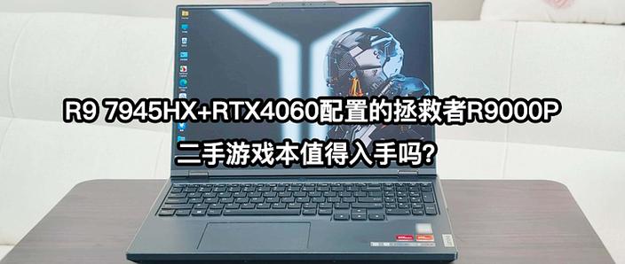拯救者r9000P怎么一键还原