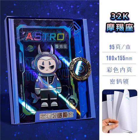 陀螺锁密码本原始密码多少