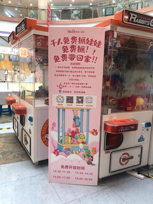 叮叮抓娃娃的兑换码