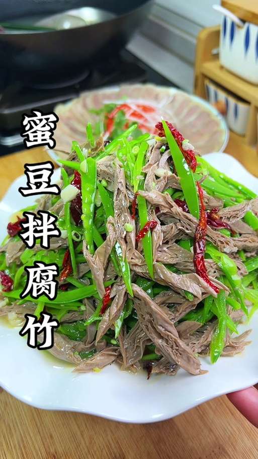 腐竹是怎么做出来的