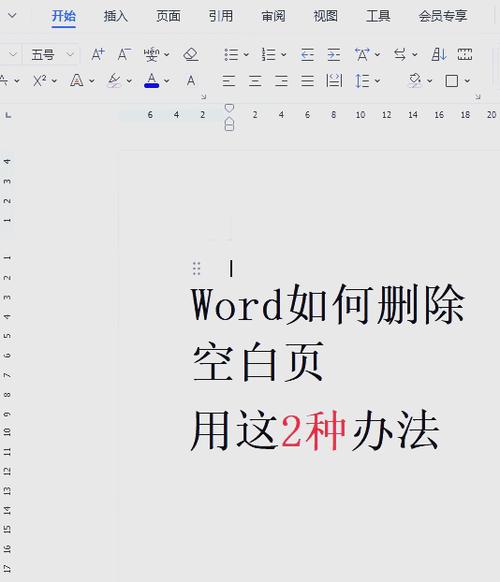 电脑没有word文档怎么办