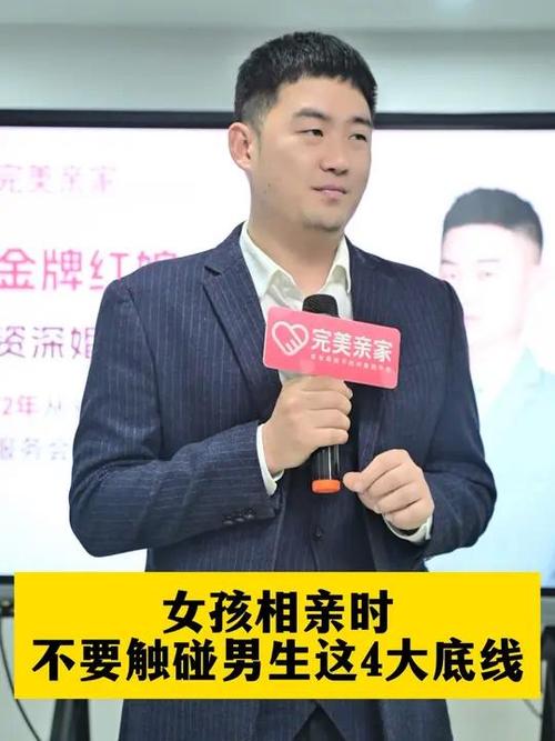 完美亲家婚姻平台真实可靠吗