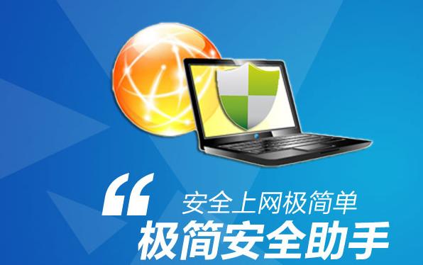 安装软件出现高危应用怎么安装