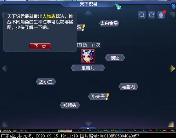 识君官网