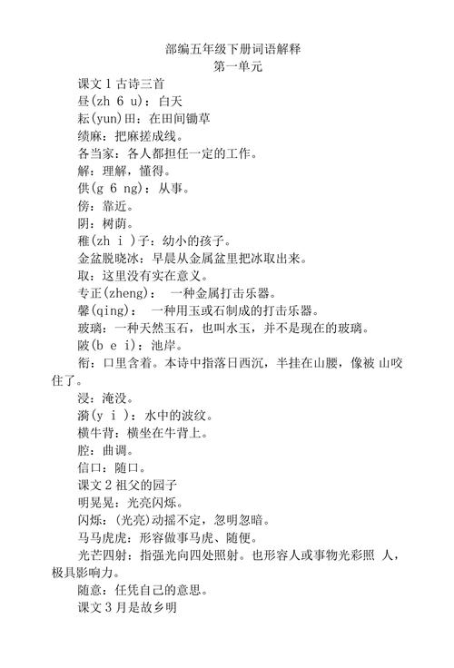 新悦的解释