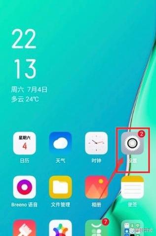 oppo双卡拨号设置步骤