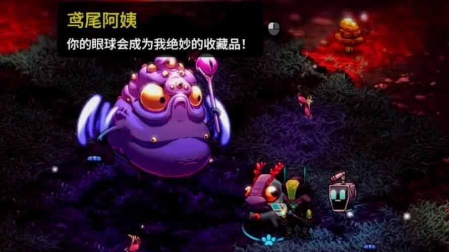 崩溃大陆二以眼还眼攻略