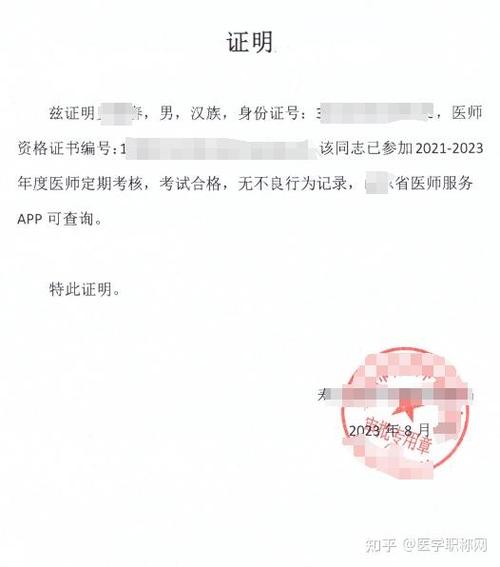 广西普法网考试入口