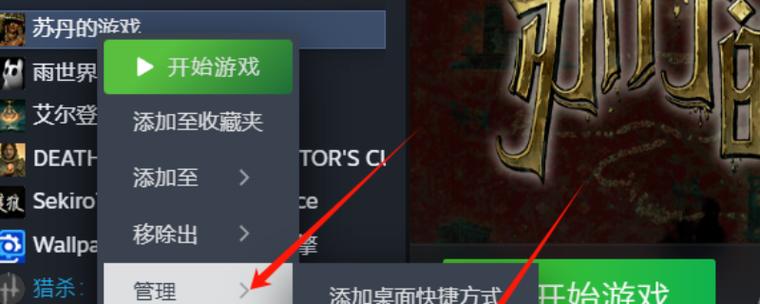 手机单机游戏存档路径
