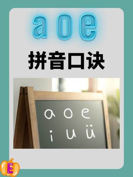 拼音一声怎么打出来