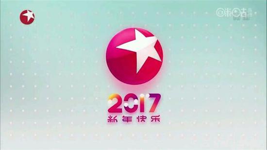 上海东方卫视在线观看