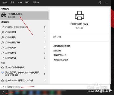 打印任务清空了怎么删除