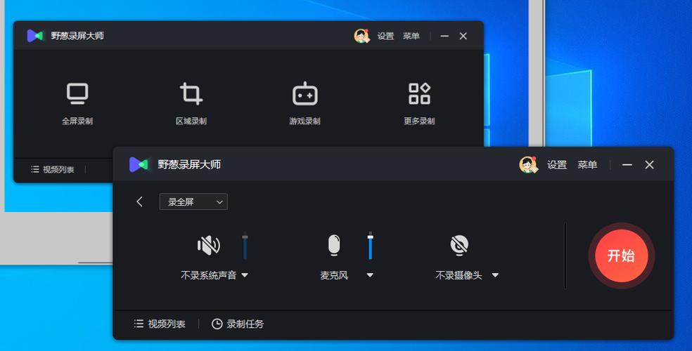 华为屏幕录制怎么把声音录进去截图