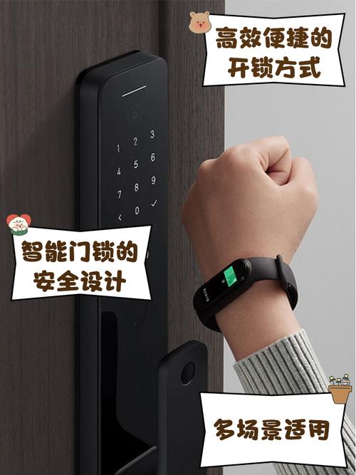 小米门锁怎么改密码和指纹