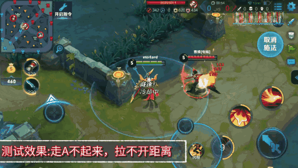 王者荣耀怎么流畅的走a